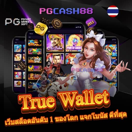 สล็อต 555