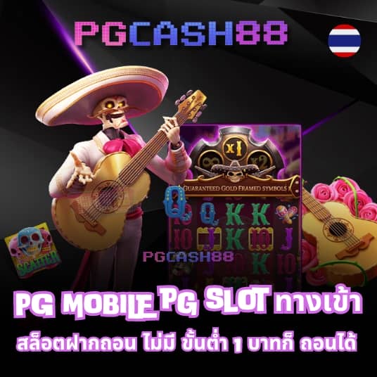 สล็อต 555