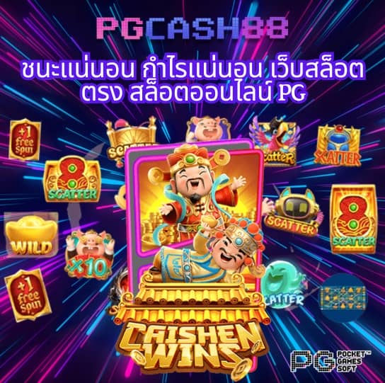 สล็อต 555